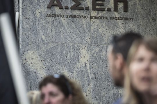 Το νέο κόλπο για παράκαμψη του ΑΣΕΠ