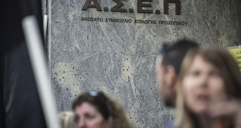 Το νέο κόλπο για παράκαμψη του ΑΣΕΠ