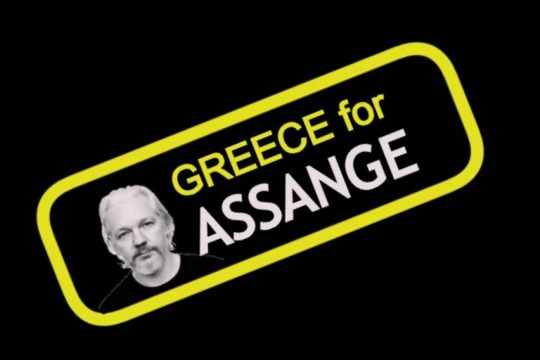 Διαδικτυακή εκδήλωση της Πρωτοβουλίας GREECE for ASSANGE στις 10/12/2020