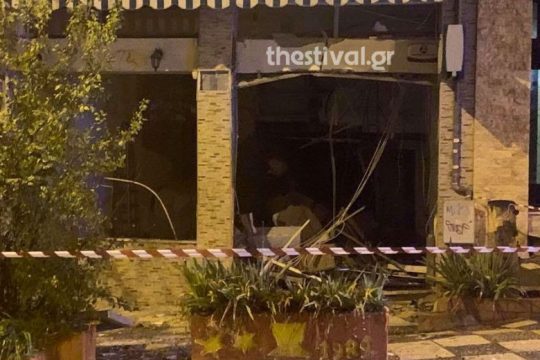 Θεσσαλονίκη: Μεγάλες καταστροφές από έκρηξη σε ΑΤΜ