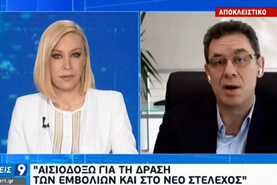 Πρόεδρος Pfizer: Δεν γνωρίζουμε εάν το εμβόλιο είναι αποτελεσματικό στο νέο στέλεχος