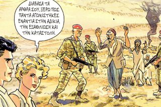 Το αίνιγμα του Αλμπέρ Καμύ