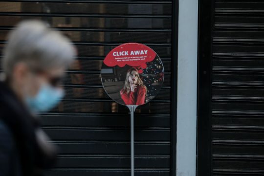 Απογοητευτικά τα νούμερα για το click away