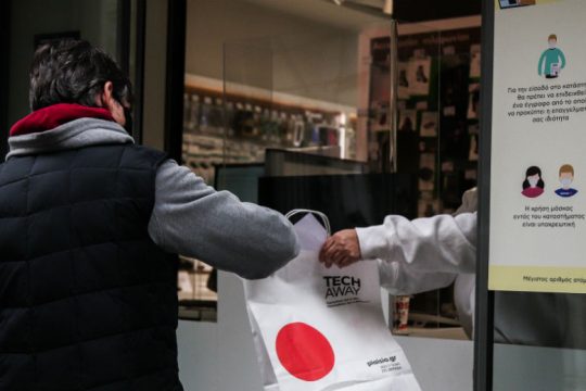 «Παράθυρο» από την κυβέρνηση στα εμπορικά κέντρα για click away υπηρεσίες