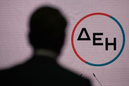 Ακόμη ένα ηλεκτροσόκ