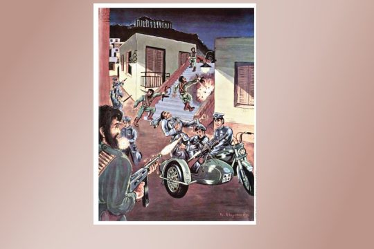 «Λουλούδια»…