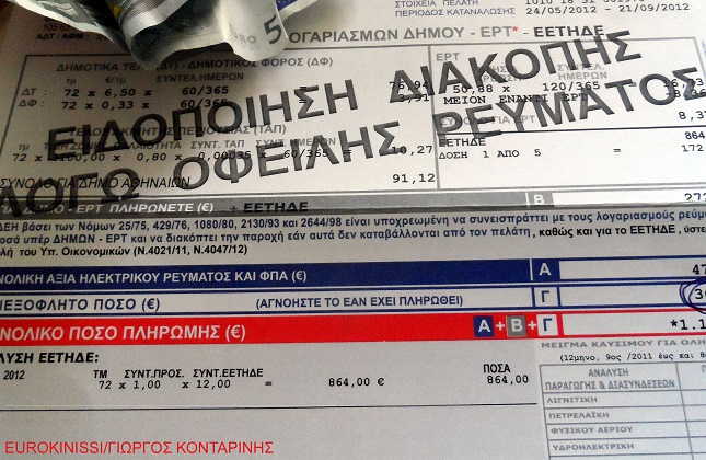 Κάντε μια πράξη ευθύνης…