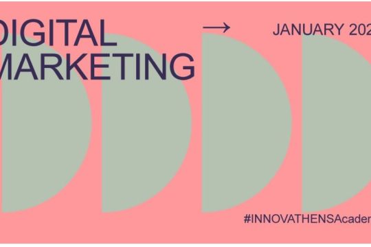 INNOVATHENS Academy Ιανουάριος 2021