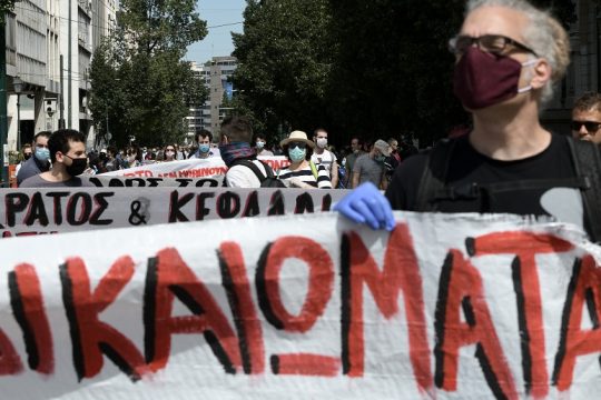 ΠαΝ.Δ.ημία και δικαιώματα