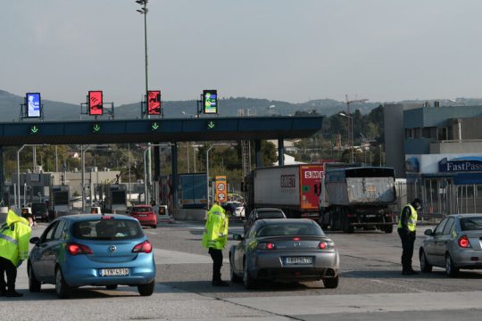 Νέες μειωμένες τιμές στα διόδια σε Πελοπόννησο και στην Ε.Ο. Αντιρρίου – Ιωαννίνων