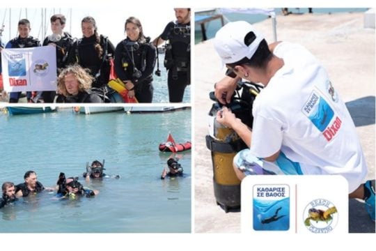 Αποτελέσματα περιβαλλοντικού προγράμματος “ Καθάρισε σε Βάθος ” απο το DIXAN & τη HENKEL