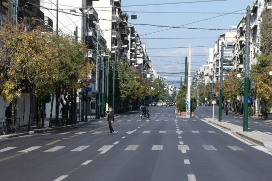 Ελεος και φόβος*