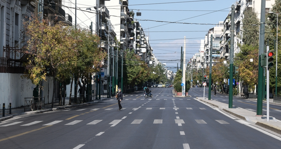 Ελεος και φόβος*