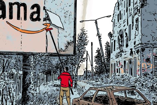 Μια εικόνα, 300 λέξεις