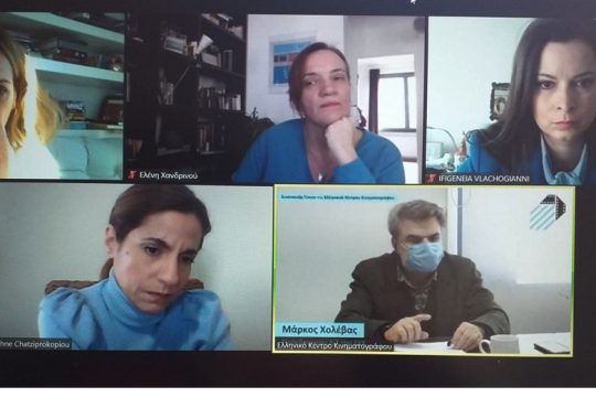 Αντιμετώπιση δυσλειτουργιών, επανάκτηση αξιοπιστίας και νέες πηγές πόρων