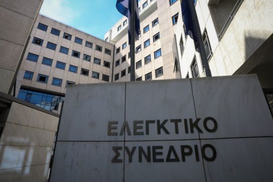 Στο Ελεγκτικό Συνέδριο οι συμβάσεις Covid-19