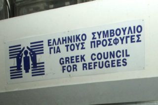 48ωρη απεργία στο Ελληνικό Συμβούλιο για τους Πρόσφυγες