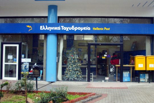ΕΛΤΑ: αδιαφορία για δύο κρούσματα