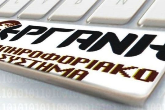 Αναστολή εργασίας ή προστασίας;
