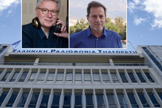 Το ραδιοφωνικό θέατρο ξανά στις συχνότητες της ΕΡΑ