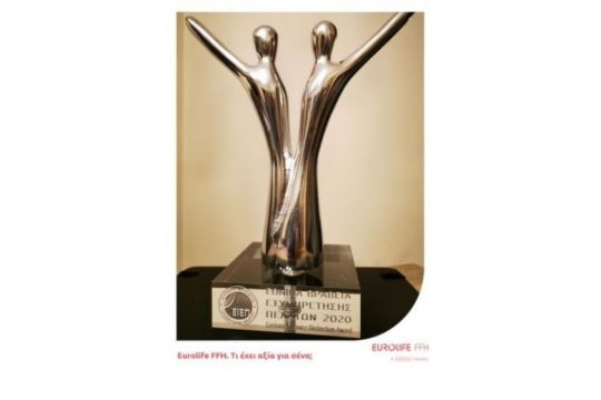 Customer Experience Game-Changer of the Year η Eurolife FFH