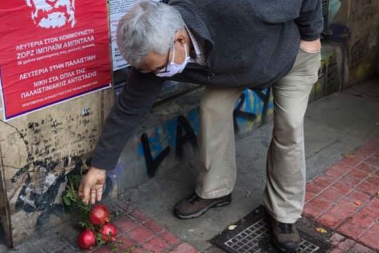 «Φοβούνται τα λουλούδια στο μνημείο»