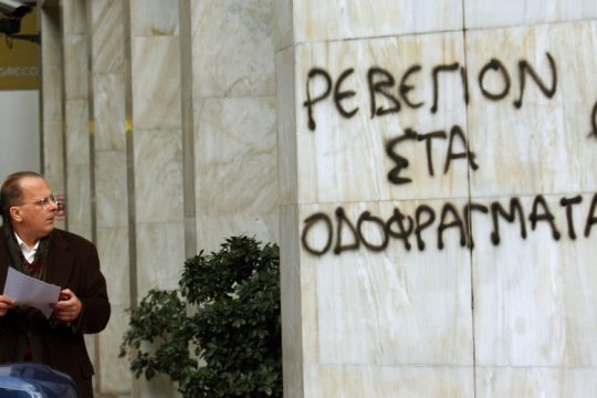 Οι χιλιάδες επίδοξοι Κορκονείς και εμείς