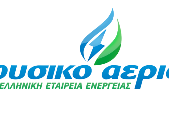 Γιατί το Φυσικό Αέριο Ελληνική Εταιρεία Ενέργειας αντιπροσωπεύει το μέλλον της λιανικής αγοράς ενέργειας