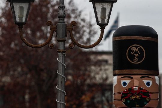 Τα σβησμένα φώτα των εορτών