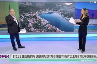Δεν ντρέπονται στον ΣΚΑΪ;