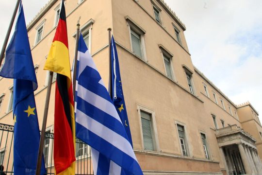 Κάτι τρέχει με το Ελληνογερμανικό Ιδρυμα Νεολαίας