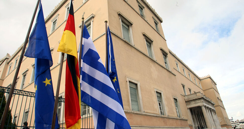 Κάτι τρέχει με το Ελληνογερμανικό Ιδρυμα Νεολαίας