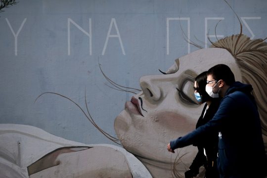 Οικοδέσποινες