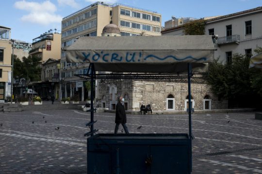 Covid-19: Πρόοδος με το σταγονόμετρο