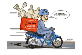 Σκίτσο της Εφ.Συν. [Κ. Γρηγοριάδης 17.12.2020]