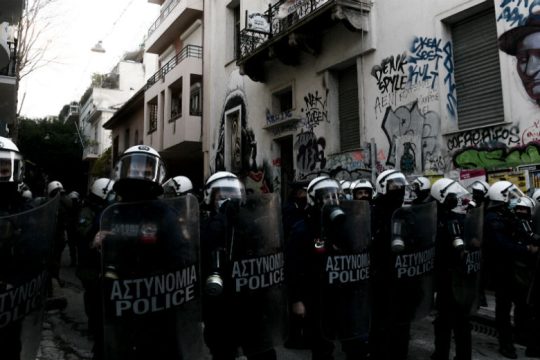 Η Εξουσία