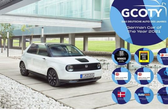 Βραβείο για Honda e