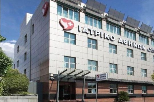 Ένταξη των Κλινικών του Ομίλου Ιατρικού Αθηνών στο Εθνικό Σχέδιο Εμβολιαστικής Κάλυψης