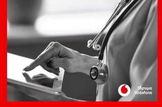 Η Vodafone στην ηλεκτρονική υγεία
