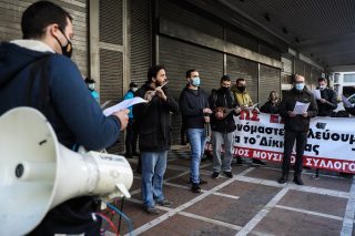 Εορταστικόν…