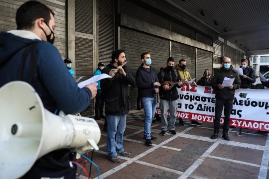 Εορταστικόν…