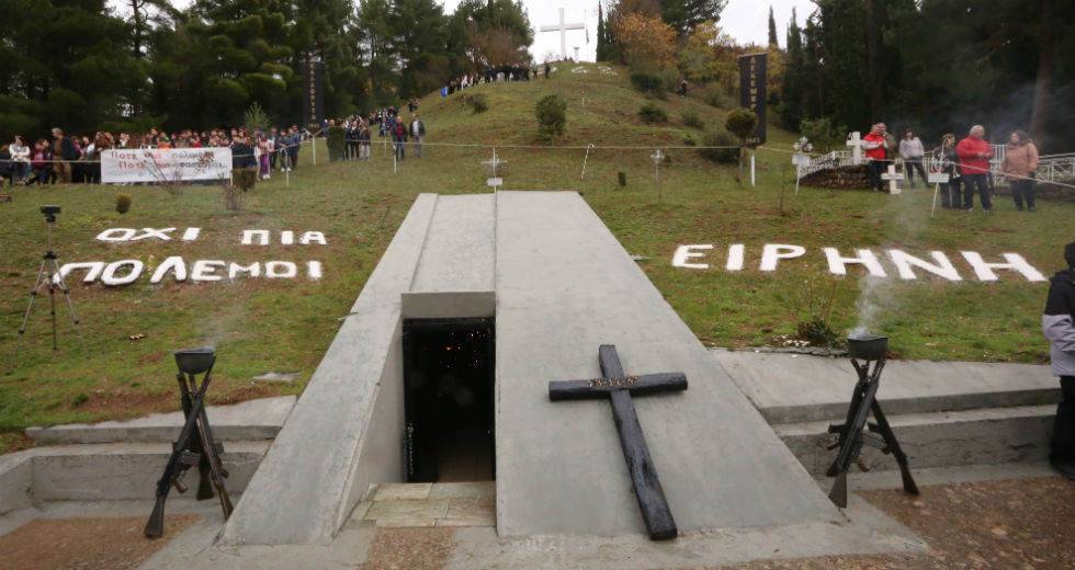 Απαιτούμε… δεν επαιτούμε…