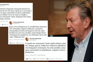 Εξανέστη για το ΕΣΥ από το… βήμα του twitter