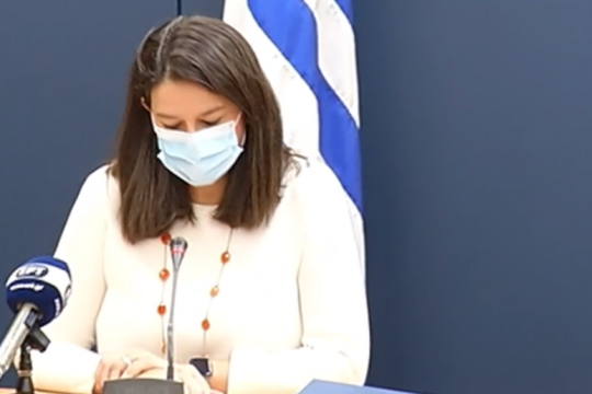 Μαθητές εναντίον της Νίκης Κεραμέως