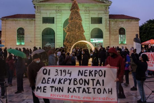 Χανιά: Δυναμική απάντηση στην αστυνομική καταστολή