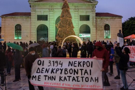 Επιτροπές ενάντια στα πρόστιμα και την καταστολή συστάθηκαν και στην Κρήτη