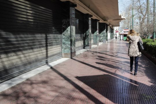 «Να γίνουν άμεσα έλεγχοι στους χώρους εργασίας για την υγεία των εργαζομένων»