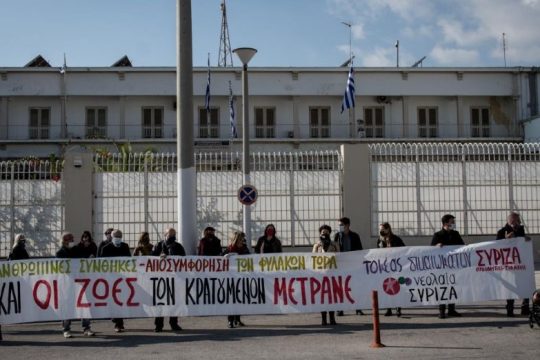 Παρέμβαση στις φυλακές, γιατί «και οι ζωές των κρατουμένων μετράνε»
