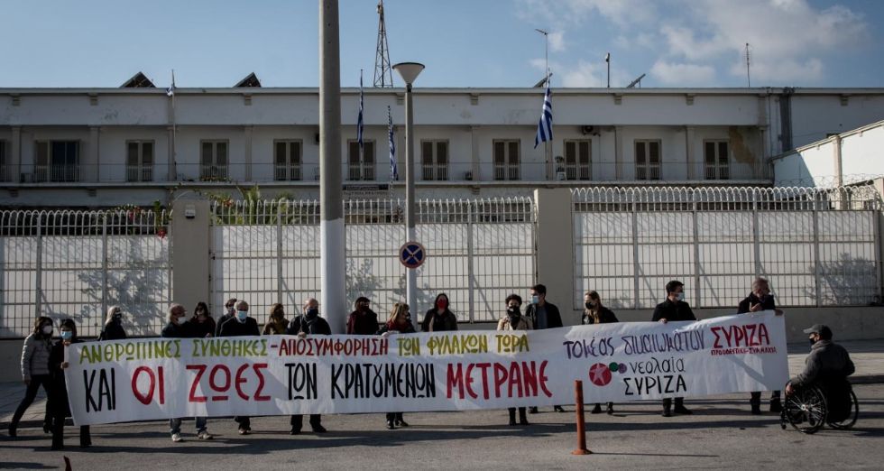 Παρέμβαση στις φυλακές, γιατί «και οι ζωές των κρατουμένων μετράνε»