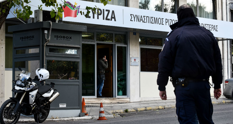 Να δώσει και παράσημο στην αστυνομία ο ΣΥΡΙΖΑ